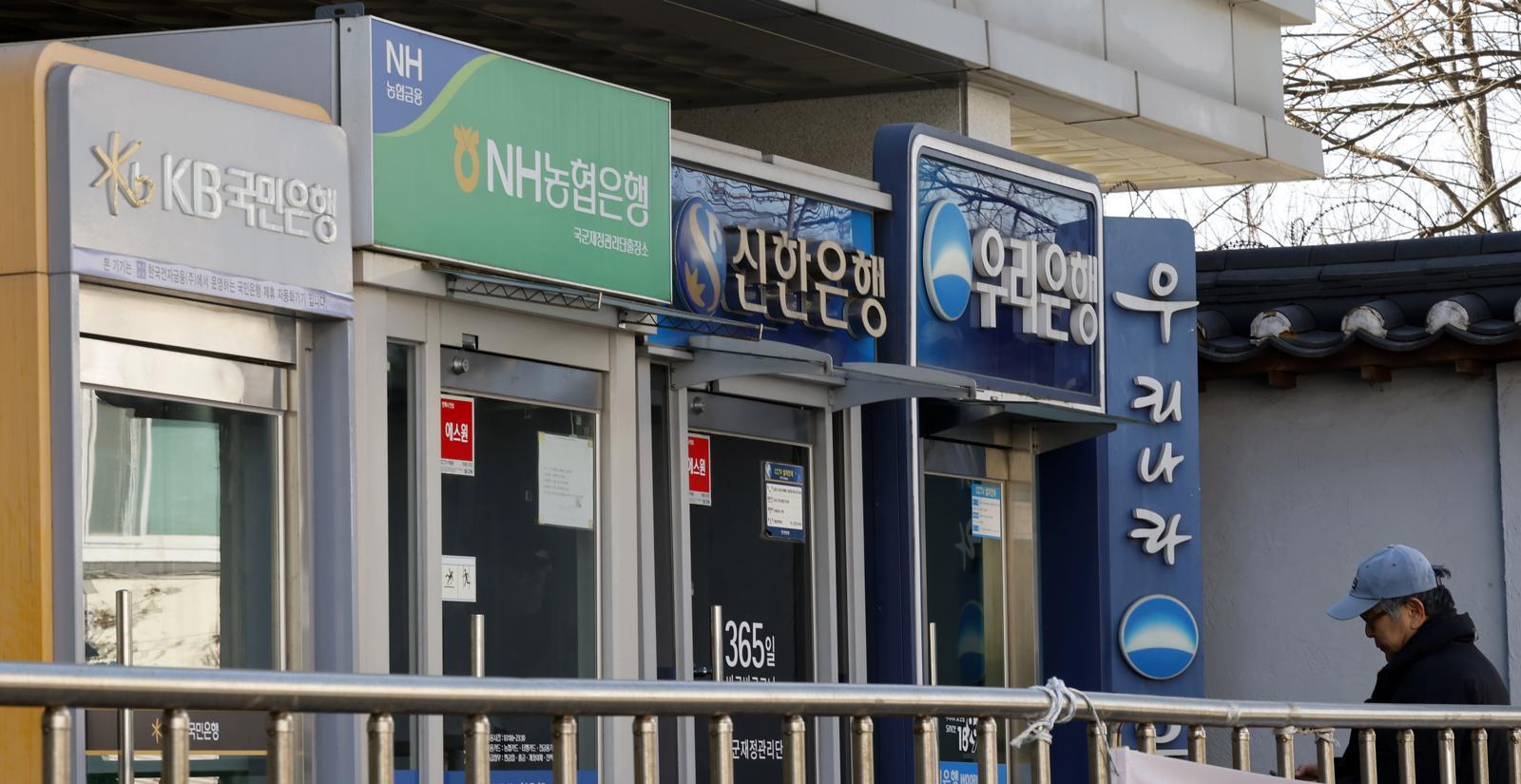 사진은 19일 서울 시내 ATM 기기. 2026.02.19 뉴시스