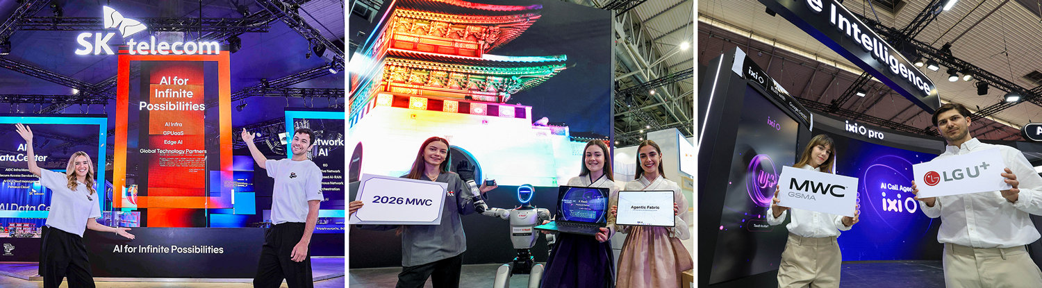 스페인 바르셀로나에서 2일(현지 시간) 개막하는 세계 최대 정보통신기술(ICT) 박람회 ‘모바일월드콩그레스 2026(MWC26)’에 국내 이동통신 3사가 참여한다. SK텔레콤, KT, LG유플러스 등 이통 3사는 전시관에서 자체 개발한 인공지능(AI) 모델 및 서비스를 전 세계 관람객들에게 소개하고 시연할 계획이다. 각 사 제공