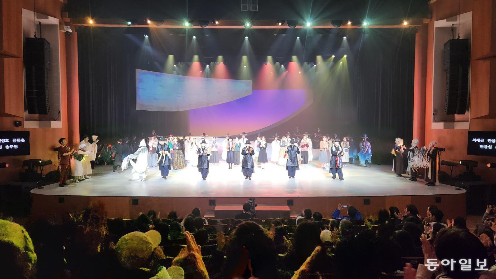 2월 27일 오후 부산 부산진구 부산국립국악원 연악당에서 진행된 ‘춤바람분데이’ 공연 이후 배우들이 무대 인사를 하고 있다. 김화영 기자 run@donga.com