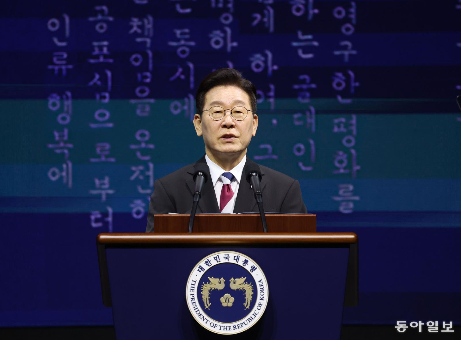 이재명 대통령이 1일 오전 서울 코엑스에서 열린 제107주년 3.1절 행사에서 기념사를 하고 있다. 2026.03.01 송은석 기자 silverstone@donga.com