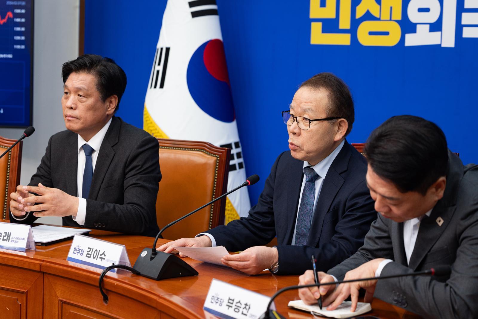 김이수 더불어민주당 중앙당 공천관리위원장(가운데). 2026.2.27 ⓒ 뉴스1 유승관 기자