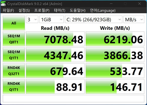 크리스탈디스크마크 벤치마크 결과 / 출처=IT동아