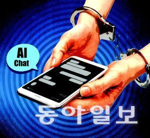 만취女 성폭행한 세 남자…“합의하면 되나” 현장서 AI에 물었다