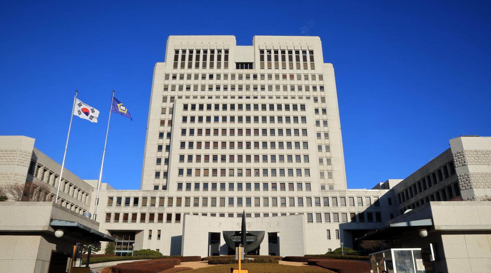 제3자 선행매수 숨긴 애널리스트…대법 “사기적 부정거래 해당 가능”