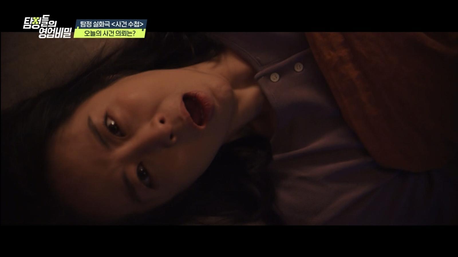 (사진 제공 = 채널A ‘탐정들의 영업비밀’)