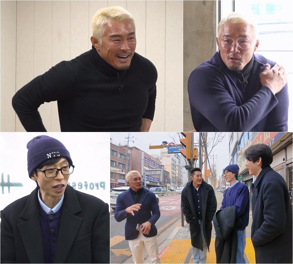 〈사진〉 SBS 예능 ‘틈만 나면,’