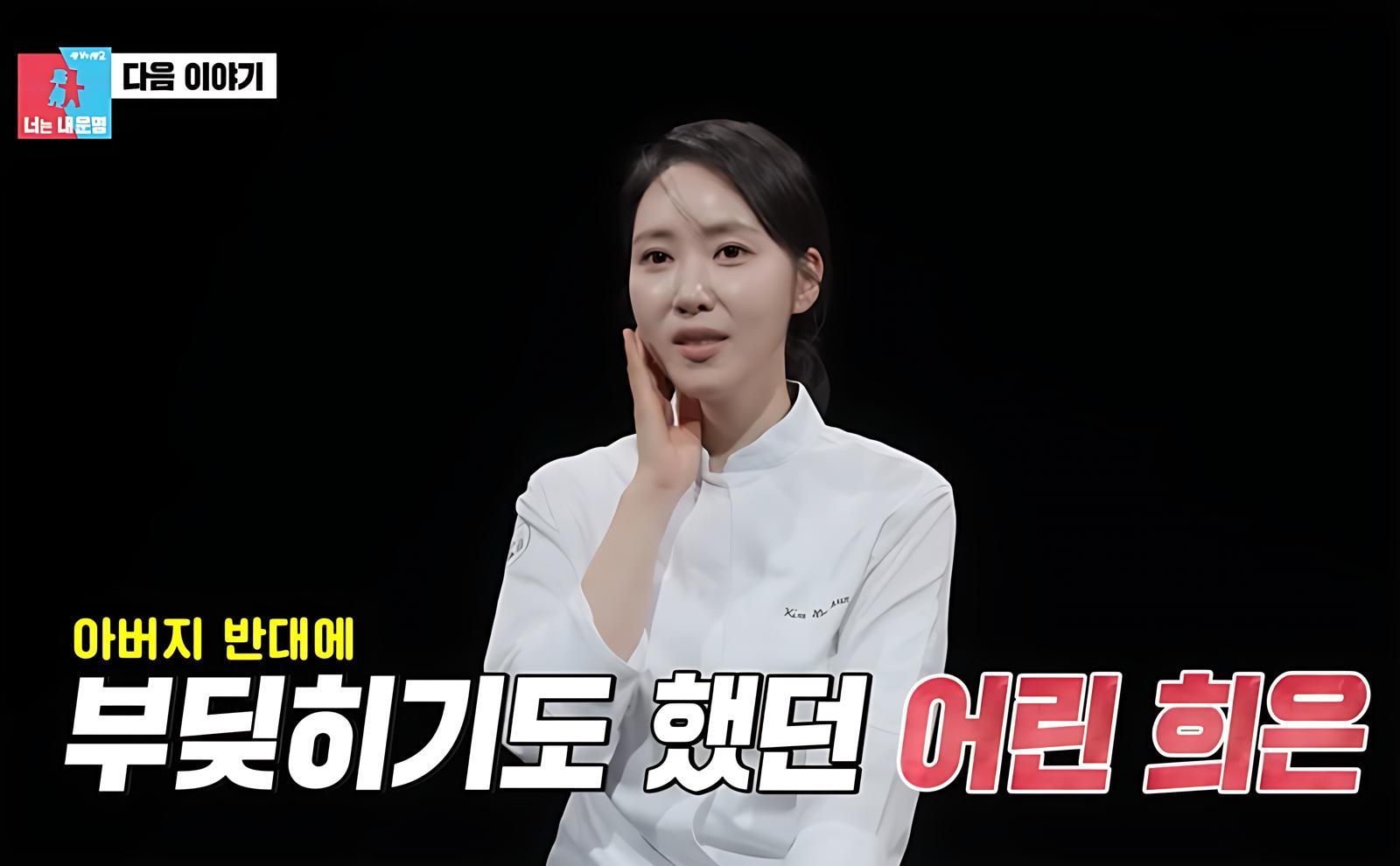 사진=유튜브 채널 ‘SBS Entertainment’ 캡쳐