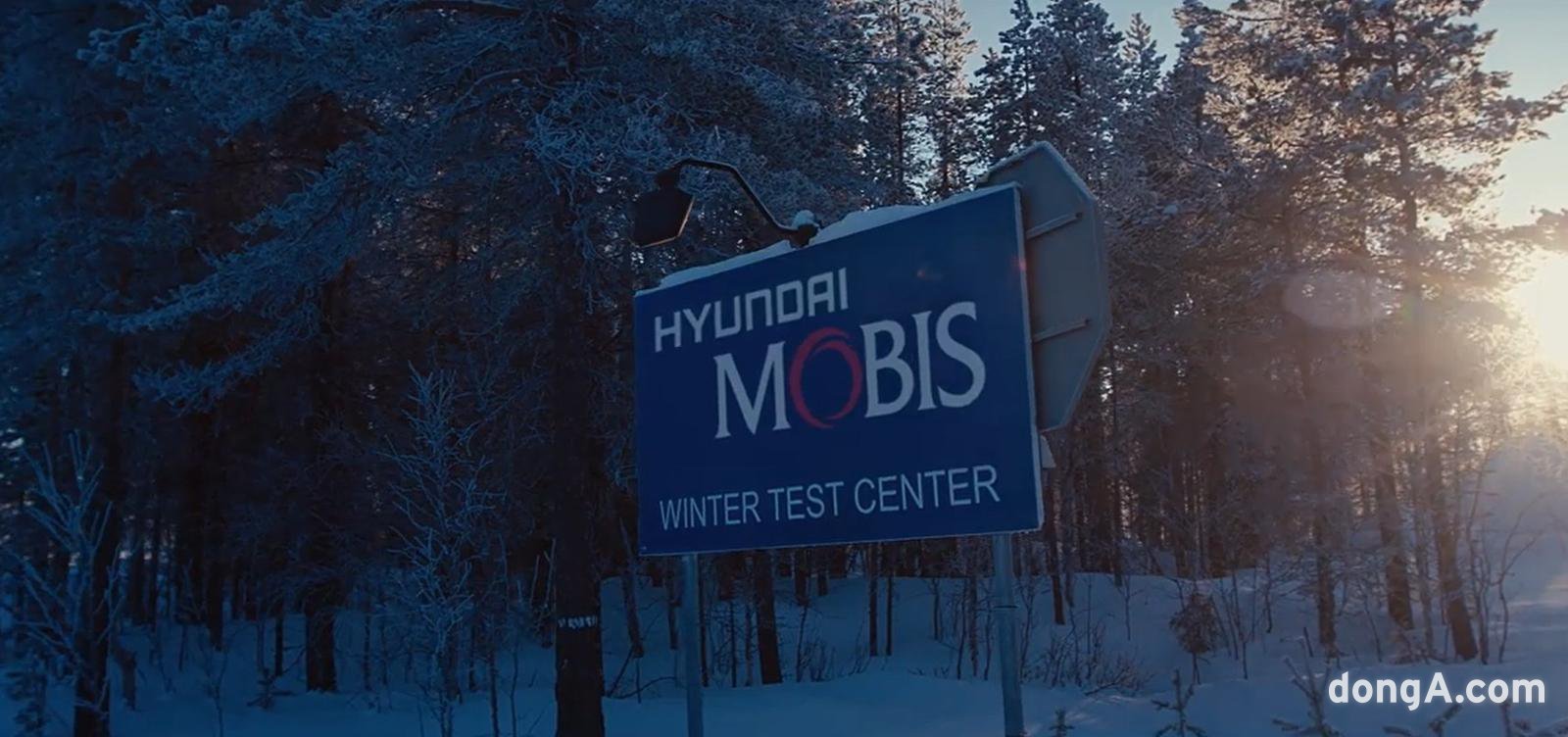 현대모비스 스웨덴 동계시험장