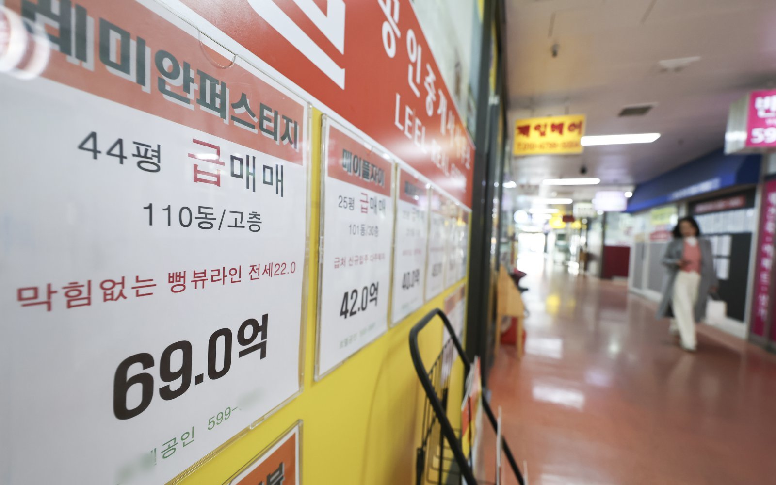 3일 서울 서초구의 한 공인중개사 사무실 앞에 아파트 매물 시세 안내문이 붙어 있다.  한국부동산원의 2월 넷째주 주간 아파트 가격 동향에 따르면 서울 강남구(-0.06%)와 송파구(-0.03%), 서초구(-0.02%)의 아파트 매매가격이 일제히 하락 전환했다. 지난해 서울 아파트값의 가파른 상승세를 이끌었던 지역이 가장 빨리 하락으로 돌아선 것인데, 정부의 다주택자 양도소득세 중과 유예 종료 방침 이후 급매물이 쌓이고 호가도 수억원씩 낮아진 영향으로 풀이된다. 2026.03.03. 서울=뉴시스