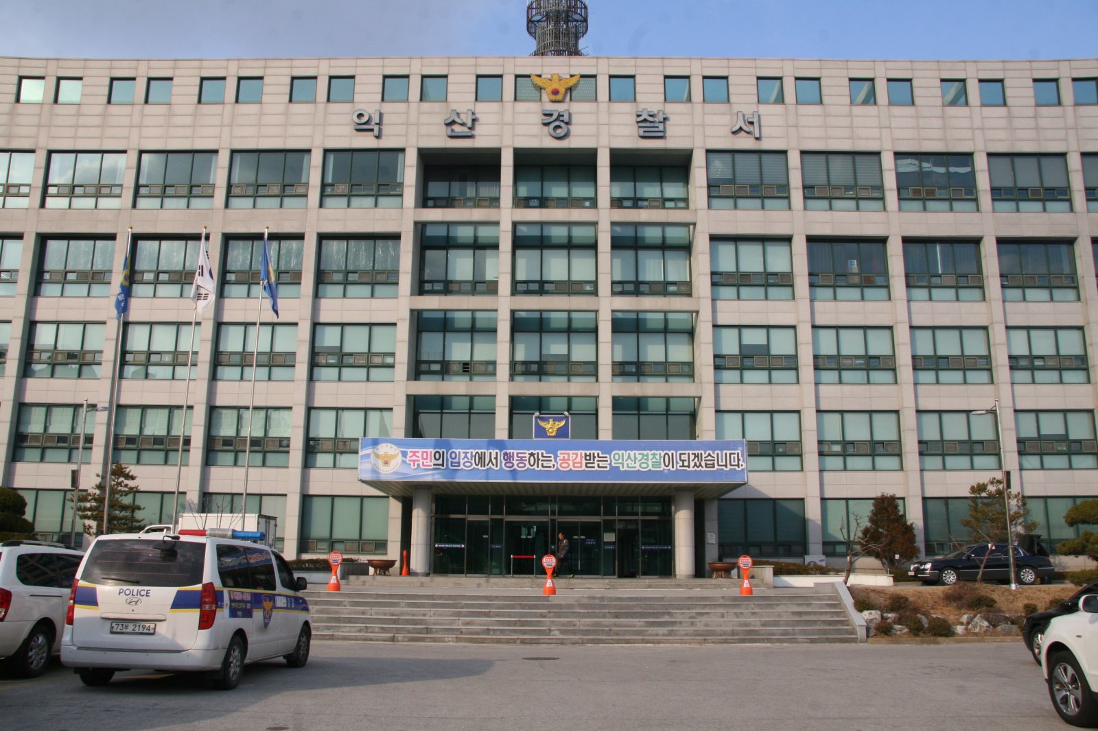 정치권인맥 알고보니 뻥…‘AI센터 공사수주’ 등 7억 꿀꺽