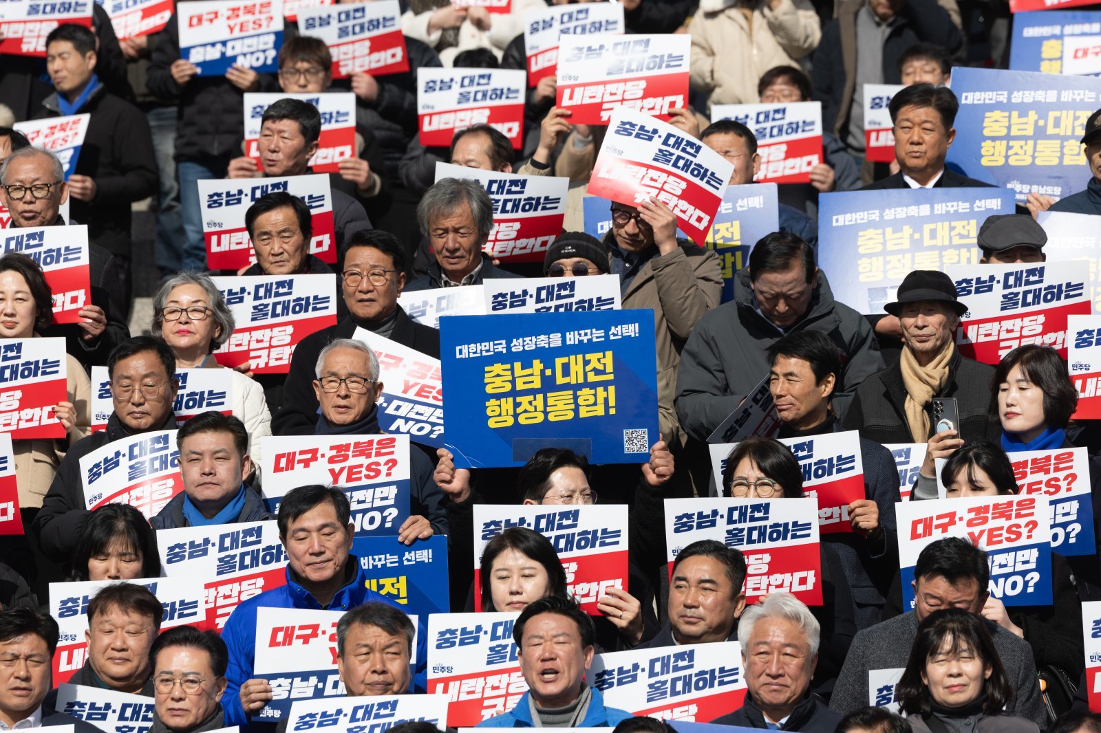 대기하나 추진하나…법안 교착에 대전·충남 교육통합 준비 혼란