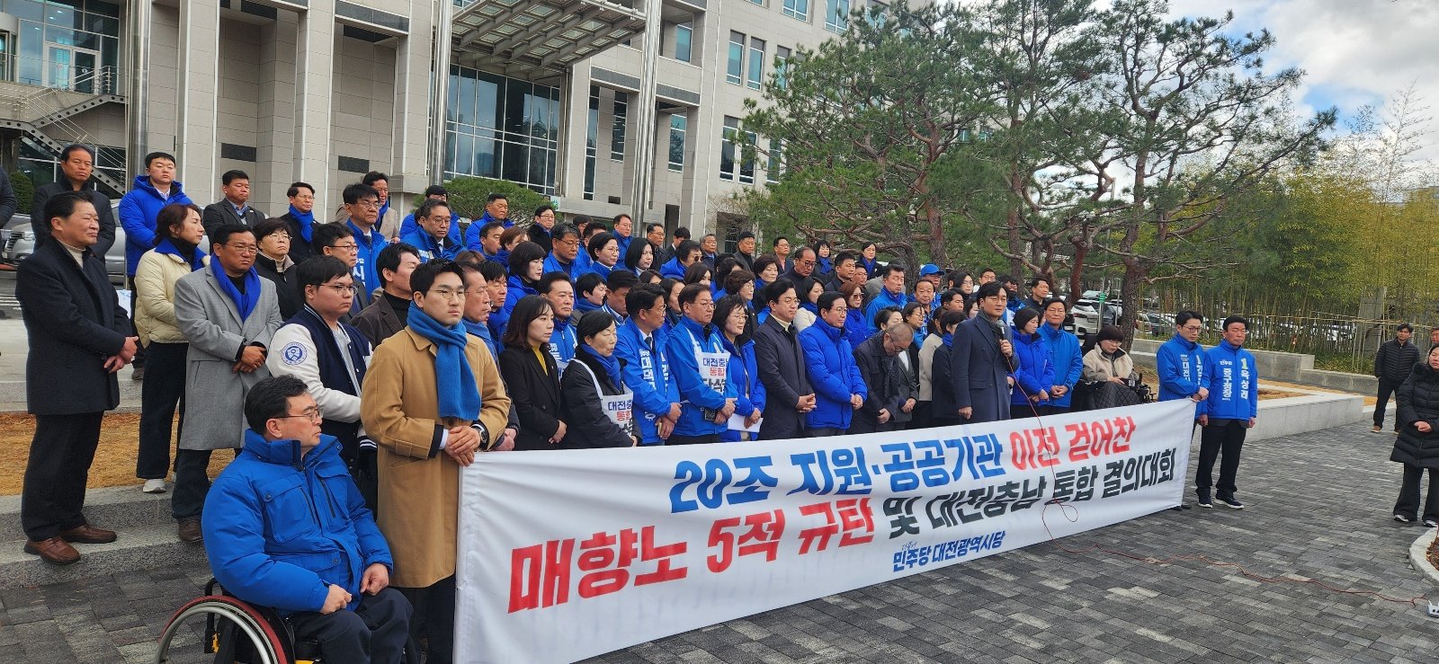 대전·충남 여야 대립 “시한 다됐다” vs “졸속통합 안돼”