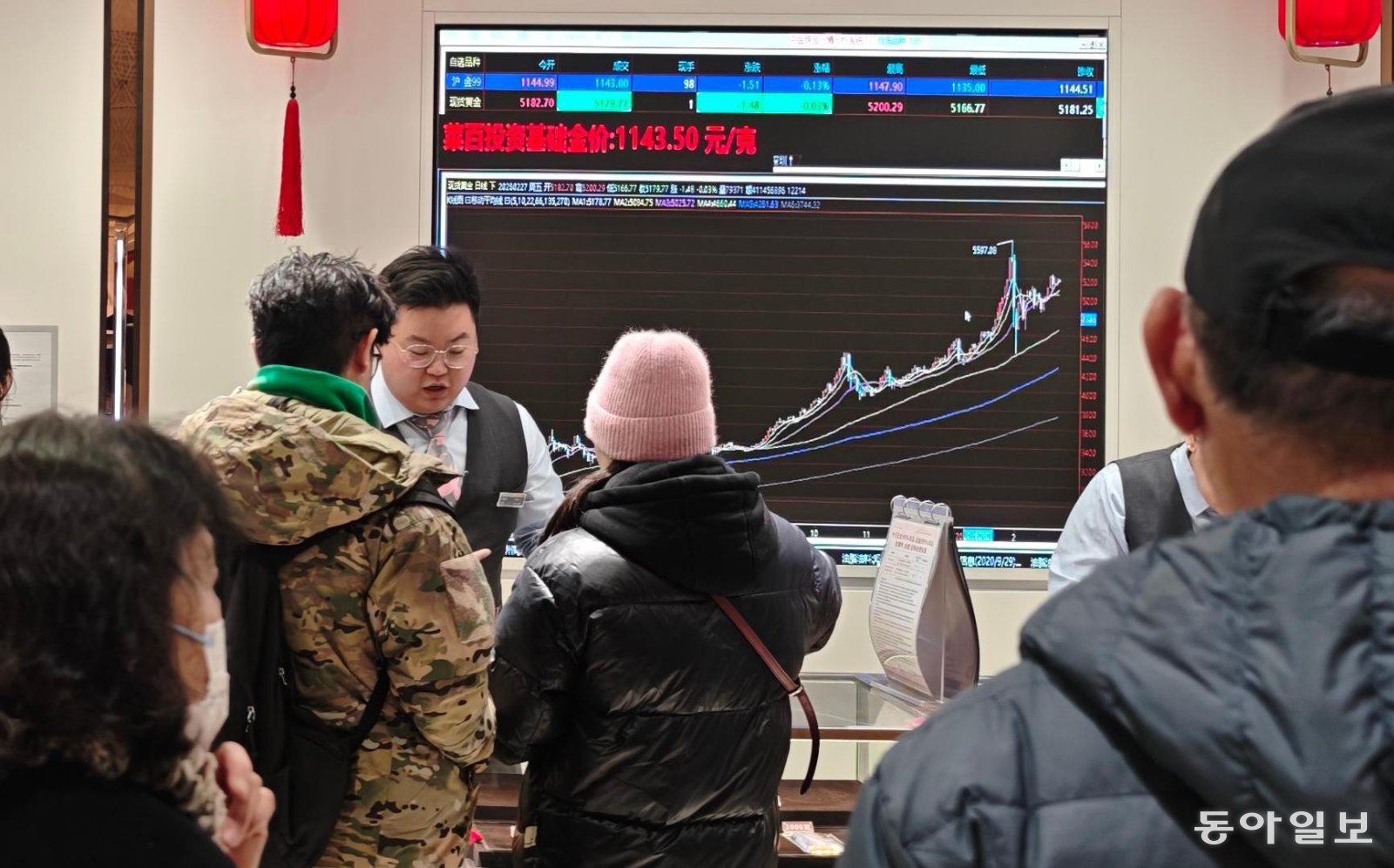 투자용 금괴를 판매하는 코너. 대형 스크린에 최근 1년간 금 시세 그래프가 표시된다. 베이징=김철중 특파원 tnf@donga.com