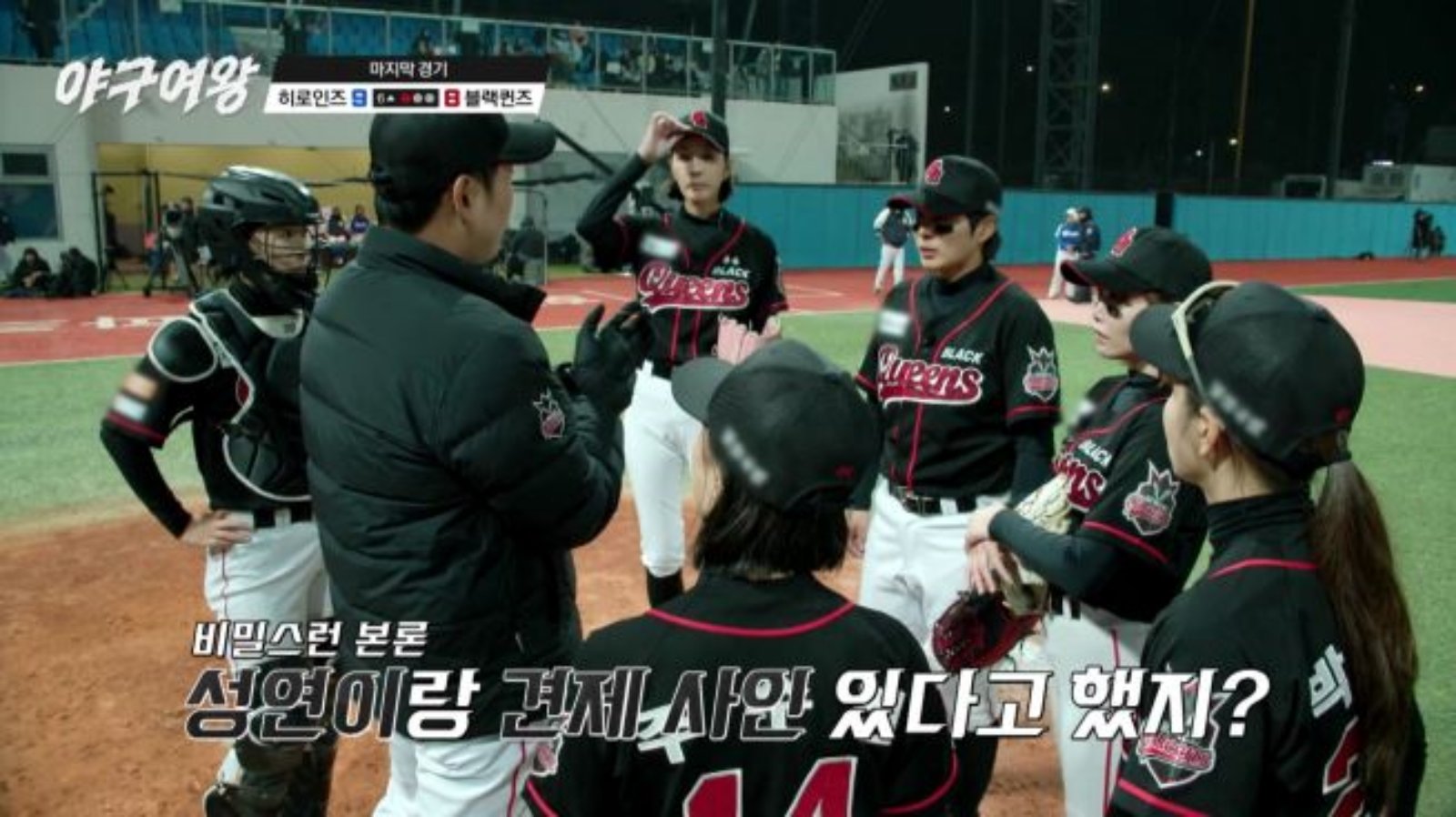 사진 제공=채널A