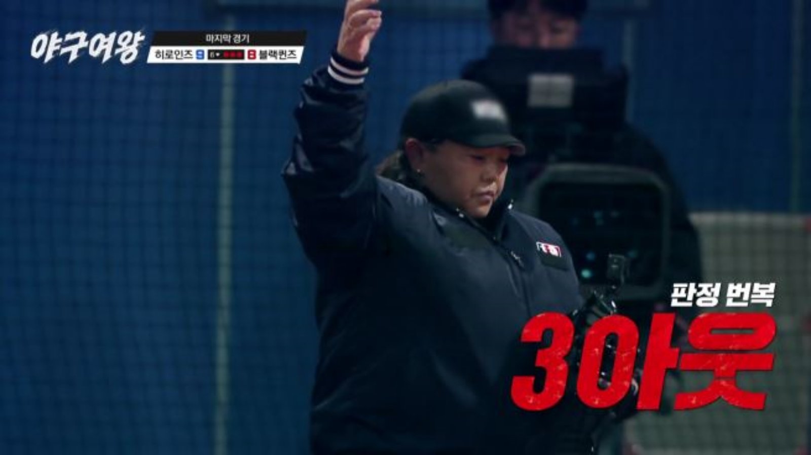 사진 제공=채널A