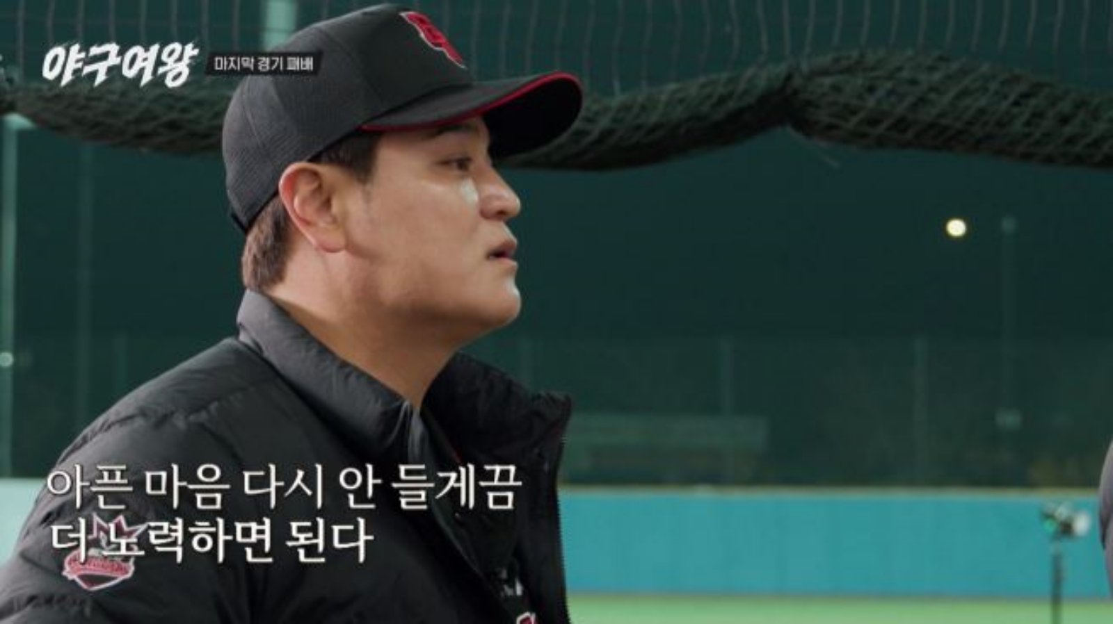 사진 제공=채널A