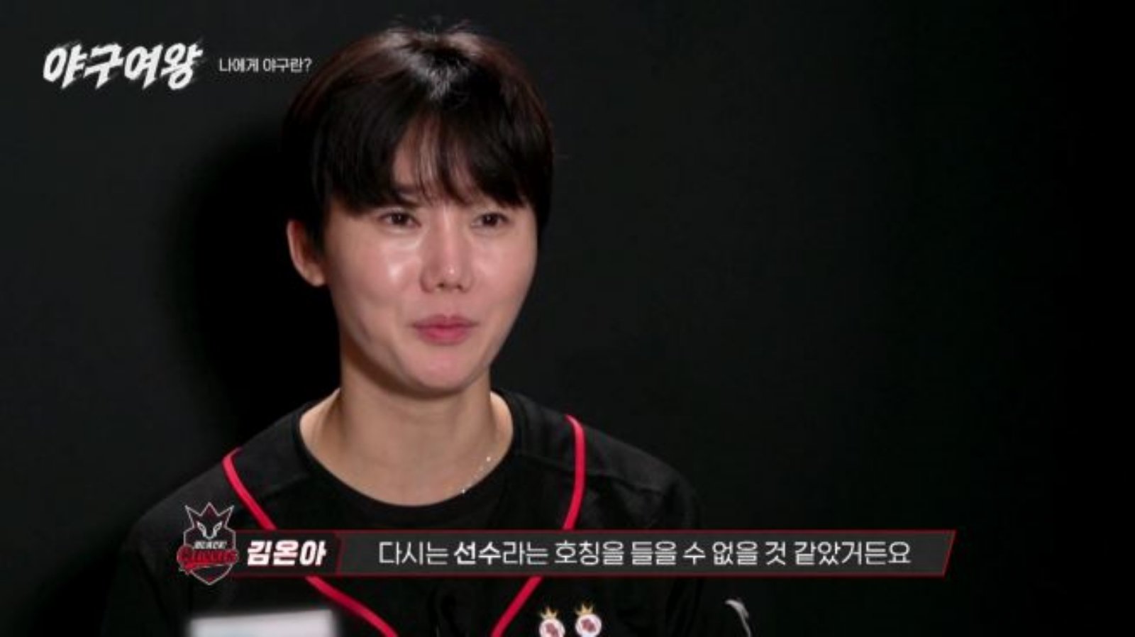 사진 제공=채널A