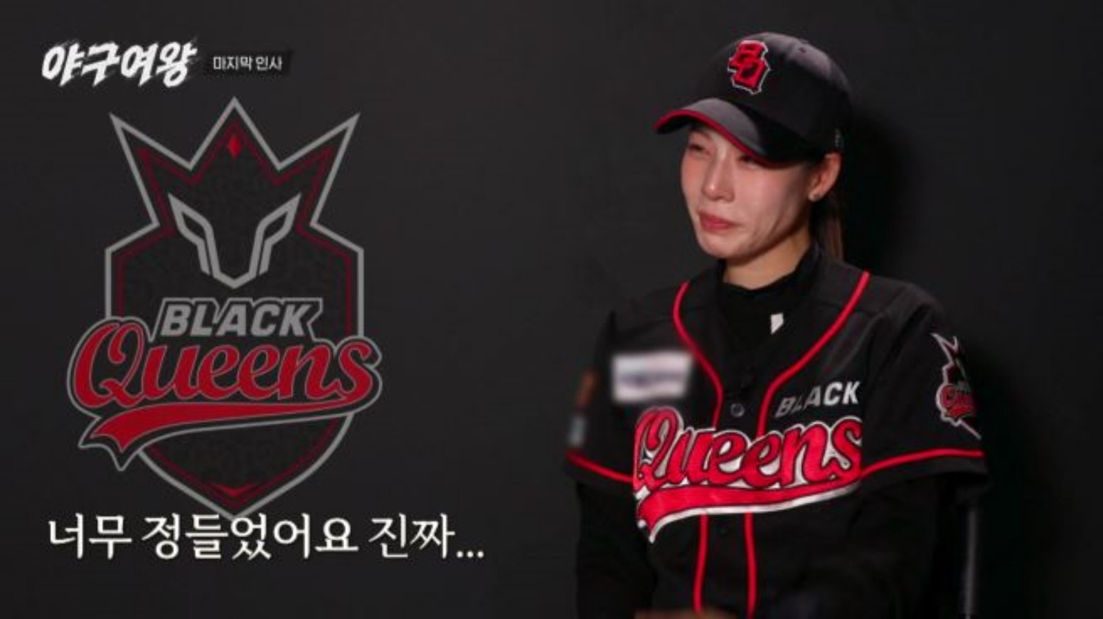 사진 제공=채널A