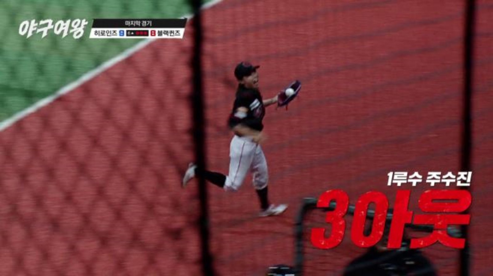 사진 제공=채널A