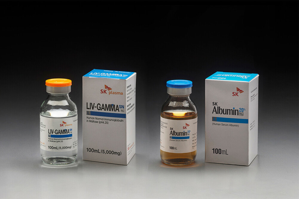 SK플라즈마 혈액제제 의약품.