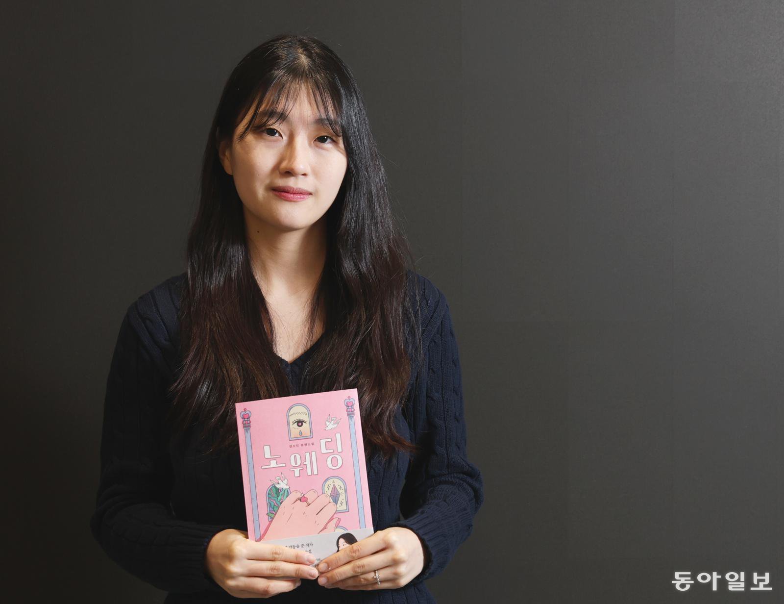 결혼은 하겠지만 결혼식은 않기로