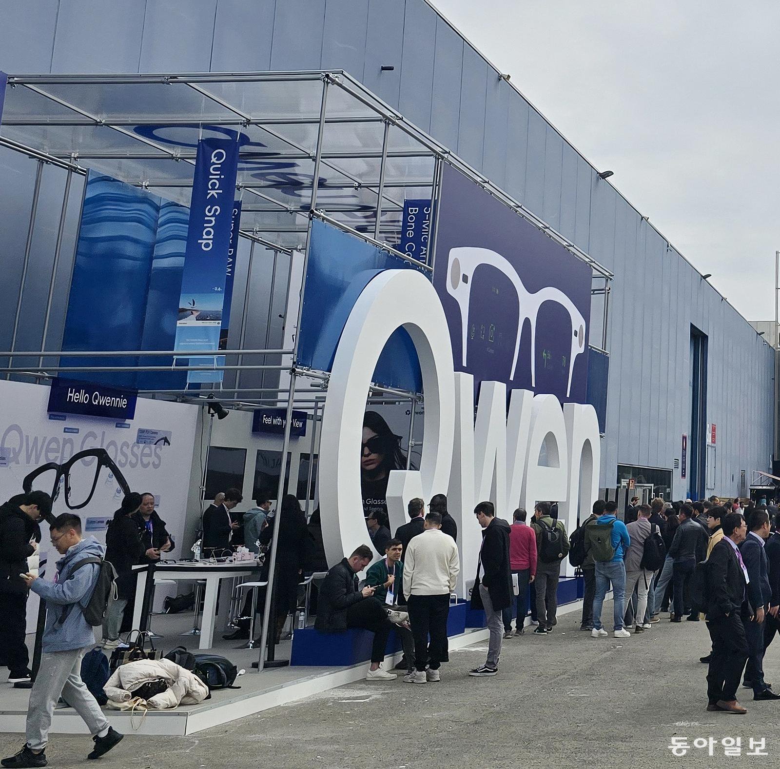 3일(현지 시간) 스페인 바르셀로나에서 열리고 있는 ‘모바일월드콩그레스 2026(MWC26)’에서 큐웬의 스마트글라스를 체험해 보기 위한 줄이 길게 늘어서 있다. 바르셀로나=김재형 기자 monami@donga.com