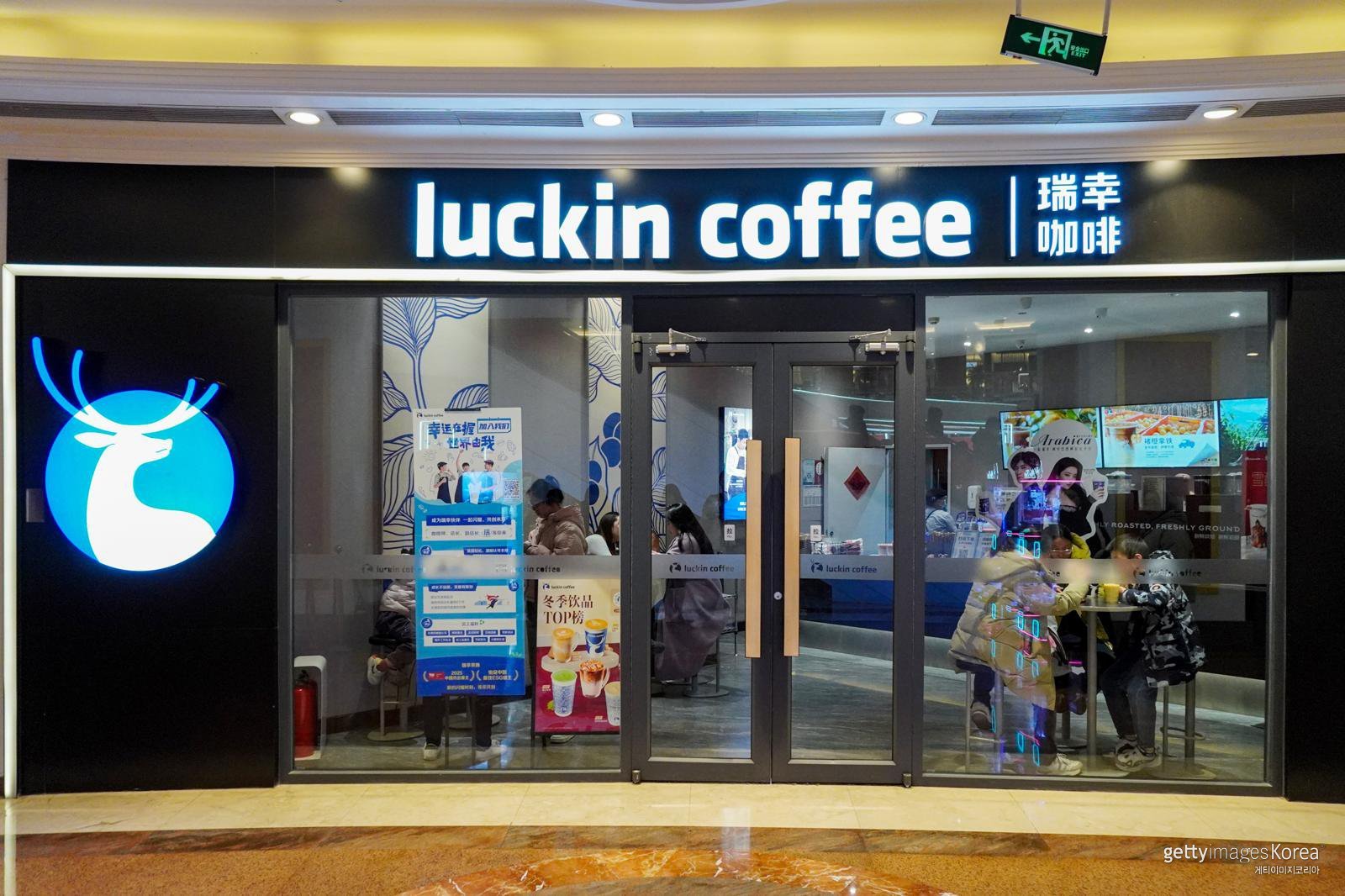 루이싱 커피 매장 모습. 사진=게티이미지