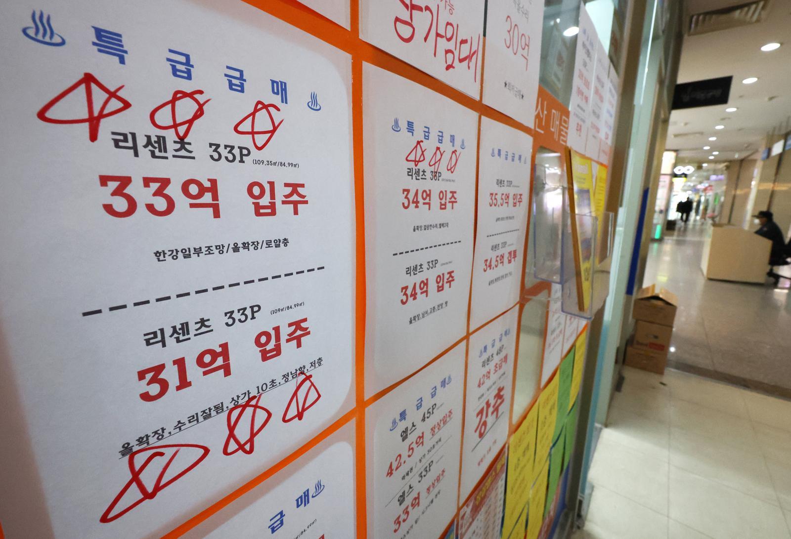 5일 서울 송파구의 한 공인중개사무소에 아파트 매물 안내문이 붙어 있다.  한국부동산원이 발표한 3월 첫째 주(2일 기준) 주간 아파트 가격 동향에 따르면 서울 상급지로 꼽히는 강남 3구(강남·서초·송파구)와 용산구가 2주 연속 하락한 가운데 강남구는 0.07%, 송파구는 0.09% 떨어지며 전주보다 낙폭이 확대됐다. 서울 아파트값 상승 폭은 0.02%포인트 축소돼 5주 연속 둔화세를 이어갔다 2026.03.05[ 서울=뉴시스]