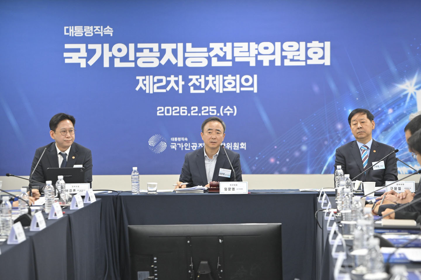 “AI가 일자리를 빼앗는가”…국가AI전략위, 노동계 의견 수렴 나서