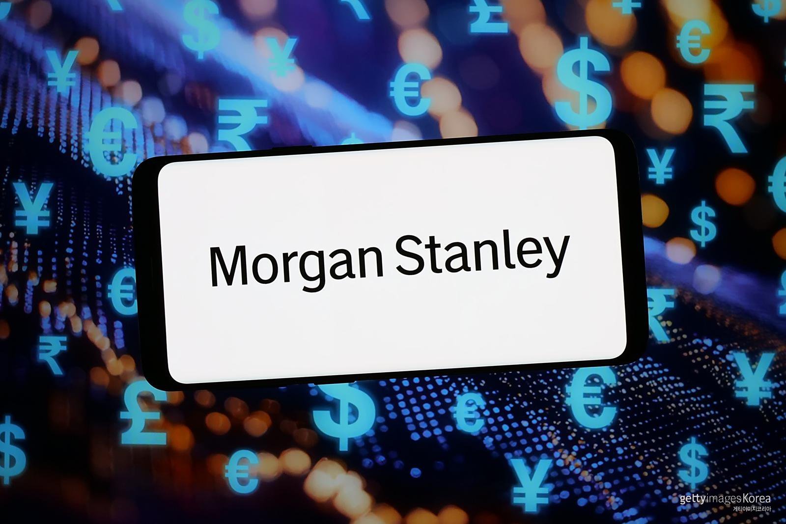 사상 최대 실적을 기록한 모건스탠리가 전 세계 인력의 약 3%인 2500명을 감원한다. AI 도입 확산 속 월가 금융권의 인력 구조 재편이 본격화하고 있다는 분석이 나온다. ⓒgettyimages
