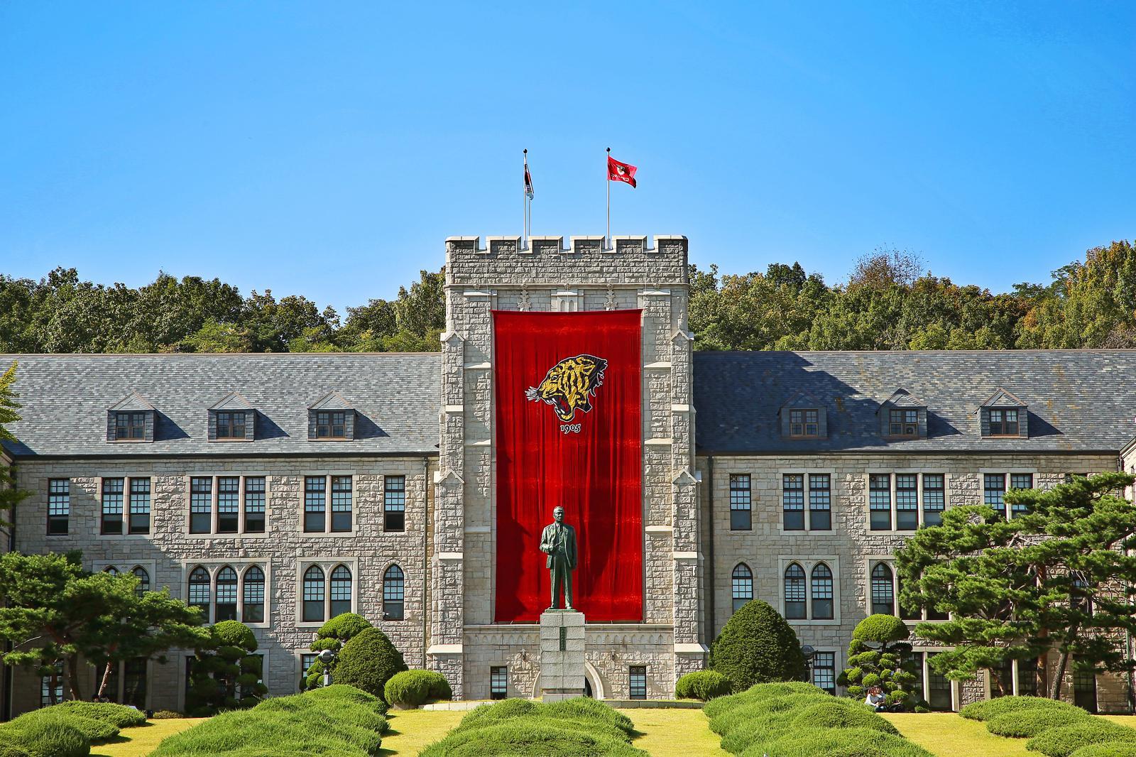 고려대 전경. 고려대 제공