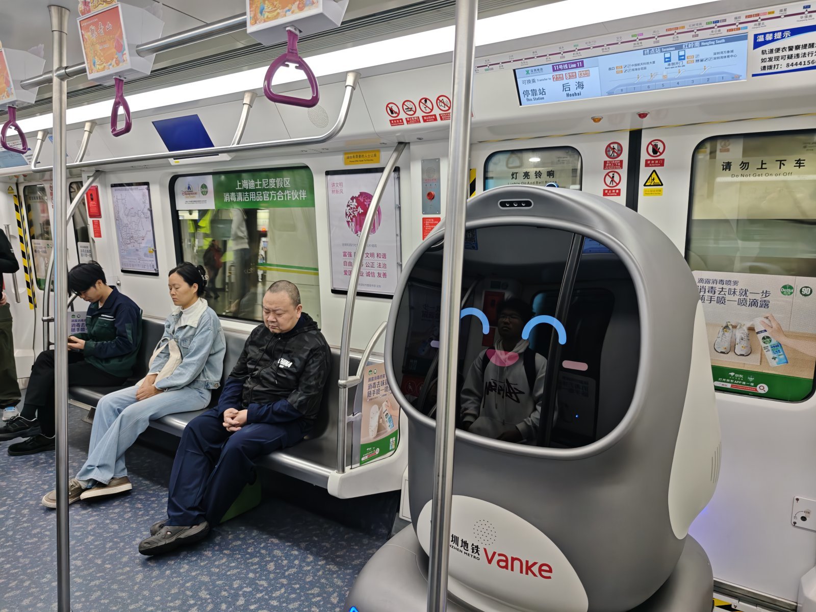 배송도 순찰도 로봇이… 미래 도시 성큼