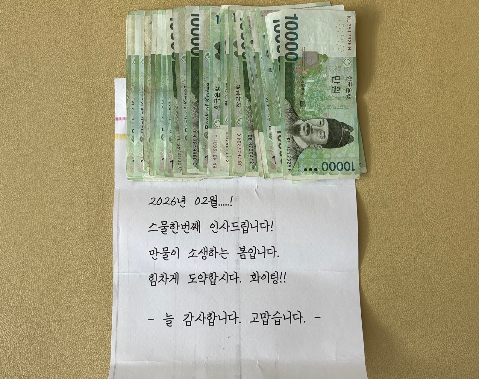 전주시 인후3동 제공