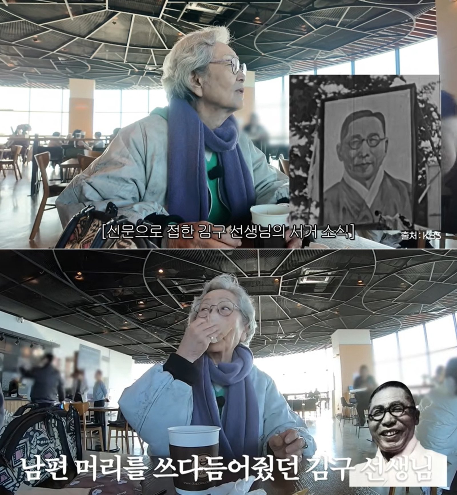 유튜브 채널 ‘김영옥’