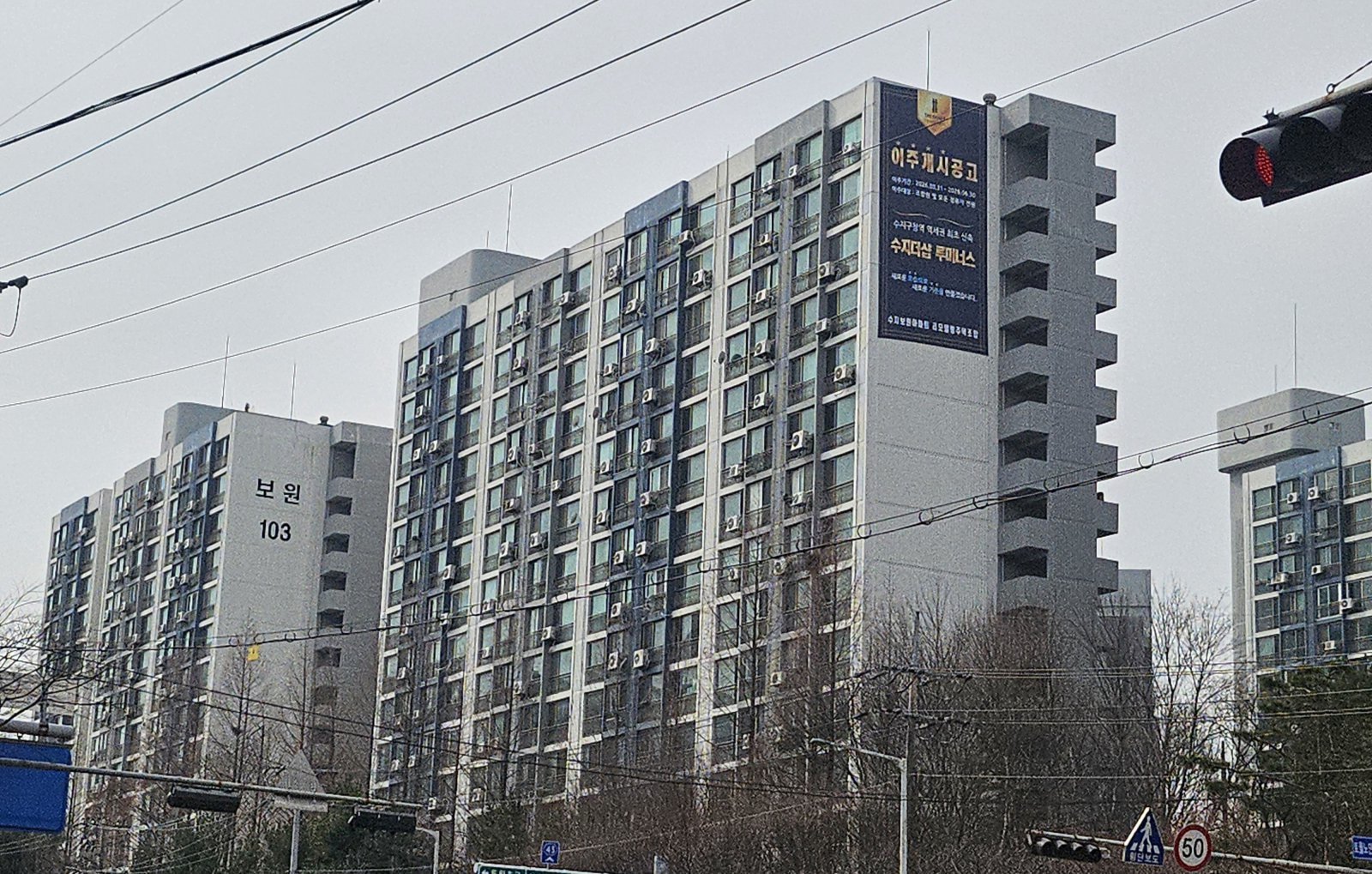 3월말 이주를 앞둔 용인 수지 보원아파트. 2026.03.05 뉴스1