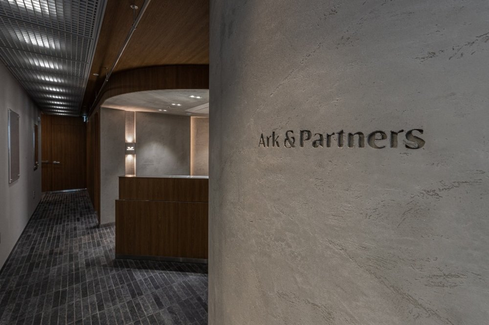 사진 제공=아크앤파트너스 제공
