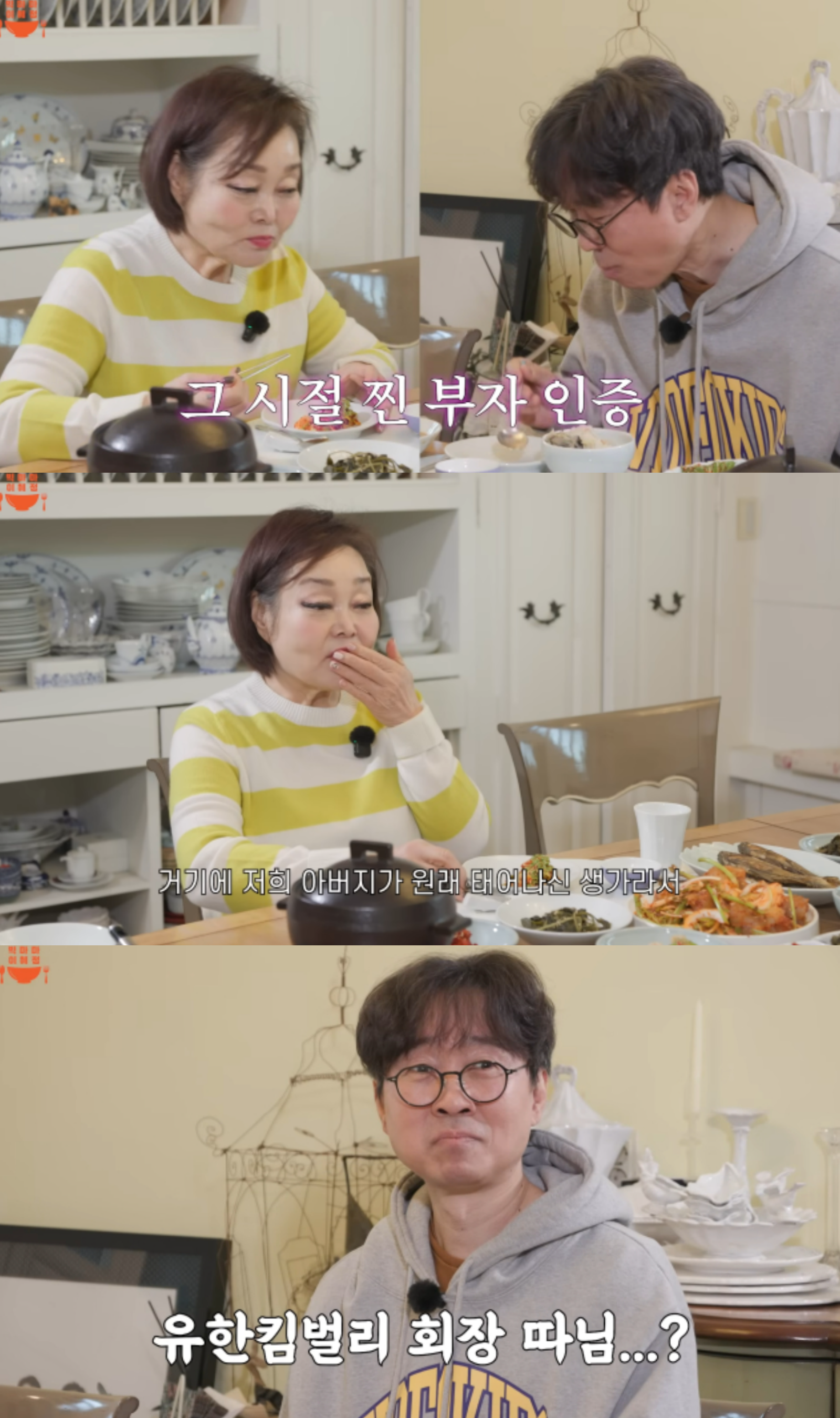 사진=스포츠동아DB