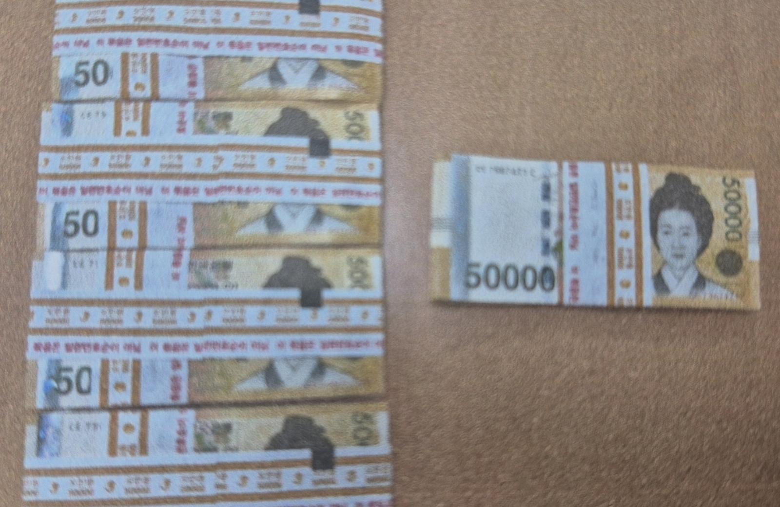 인천 주택가 쓰레기봉투에 2500만원 돈다발…“주인 찾아요”