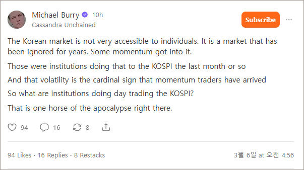 마이클 버리가 서브스택(Substack)에 올린 코스피 관련 글. 그는 기관 투자자의 단타 매매가 시장 과열의 신호가 될 수 있다고 경고했다. 서브스택 캡처
