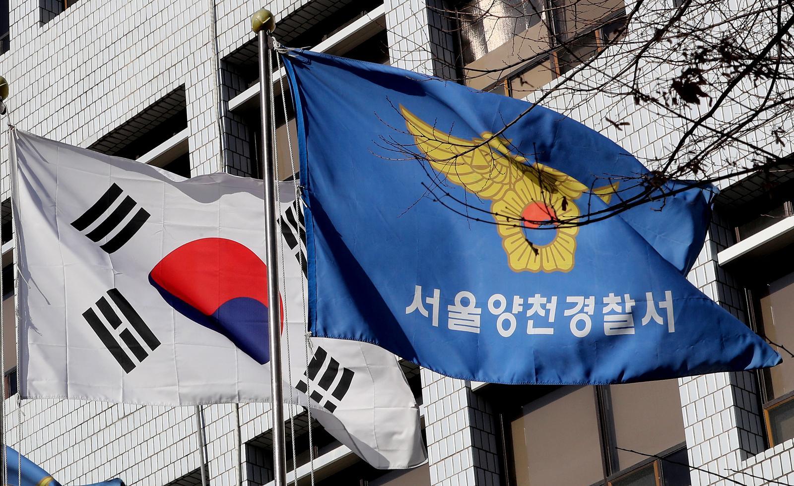 서울 양천구 양천경찰서의 모습. 2020.1.6 ⓒ 뉴스1