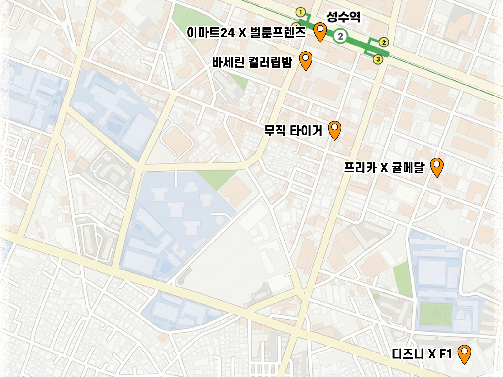 3월 서울 성수동 일대에서 글로벌 브랜드와 로컬 브랜드가 협업한 대규모 팝업스토어들이 잇따라 개최되며 MZ세대의 관심을 집중시키고 있다. 각 브랜드는 초대형 오브제 설치와 한정판 굿즈 증정, 이색 디저트 출시 등 차별화된 콘텐츠를 통해 신학기와 화이트데이 시즌 공략에 나섰다. 사진=최강주 기자 gamja822@donga.com