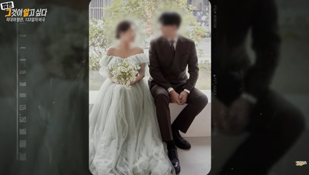 SBS ‘그것이 알고싶다’