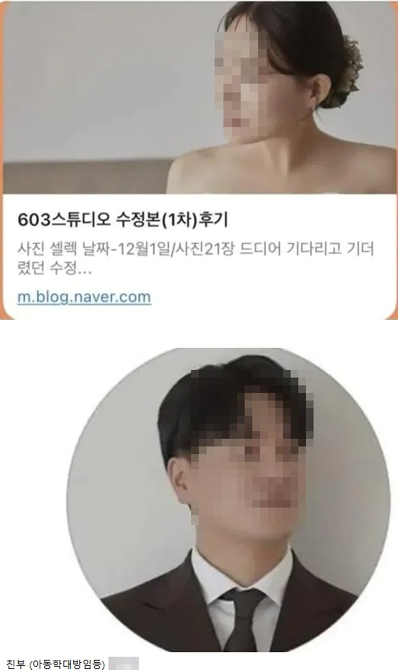 온라인커뮤니티