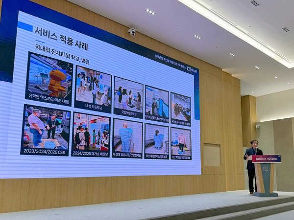 사진제공=오투랩