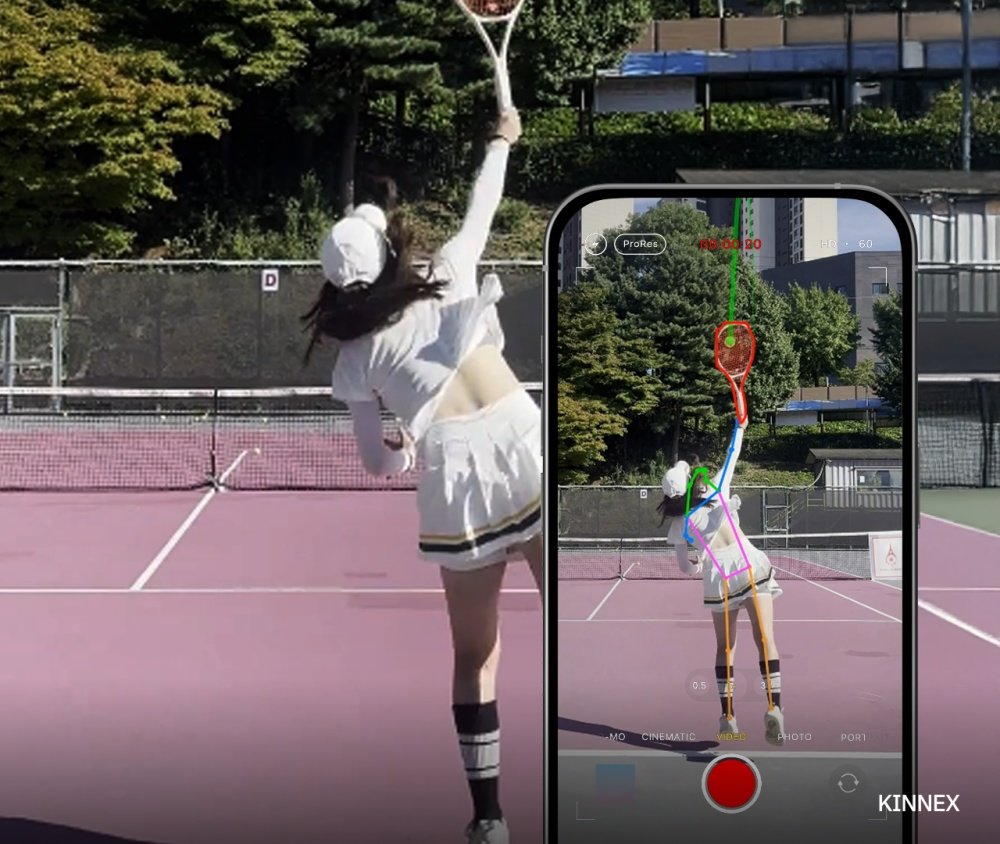 키넥스는 스마트폰으로 촬영한 영상을 통해 전문 코칭 수준의 분석을 제공한다 / 출처=신사유람단