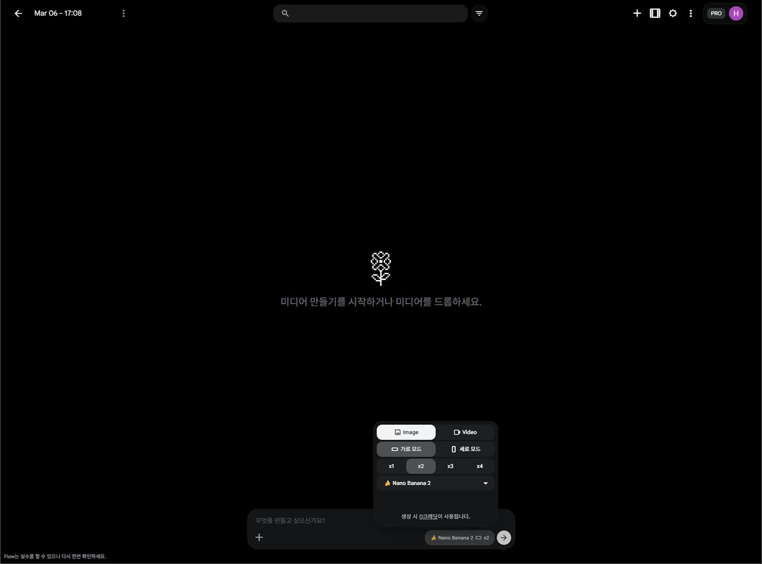 구글 플로의 이미지 생성에도 나노 바나나 2가 적용됐다. 하지만 조금 더 전문적인 생성 서비스이므로 제미나이와는 구성이 조금 다르다 / 출처=IT동아