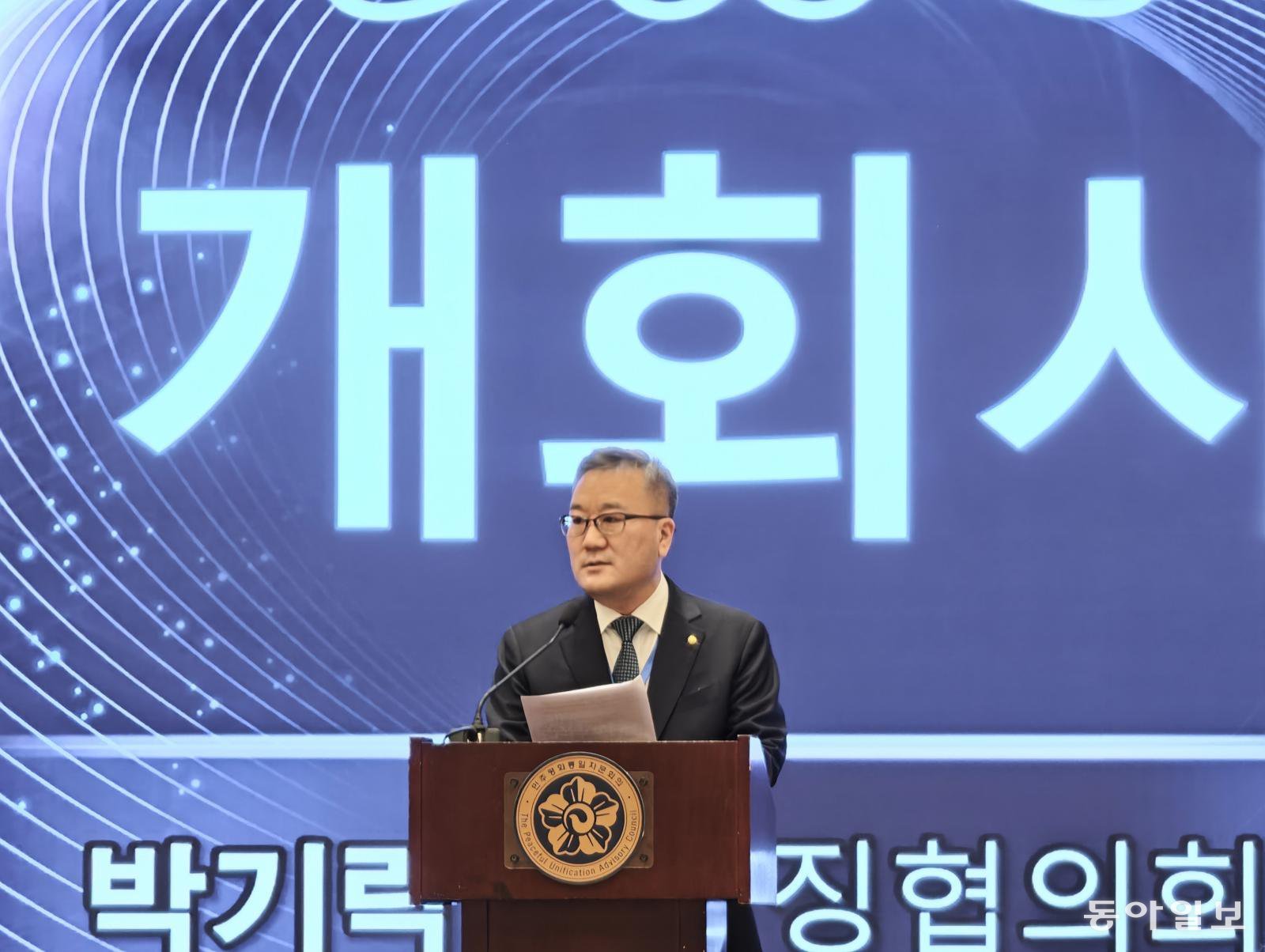 6일  열린 ‘2026 한중 평화통일 포럼’에서 개회사를 하고 있는 박기락 민주평통 베이징협의회장. 베이징=김철중 특파원 tnf@donga.com