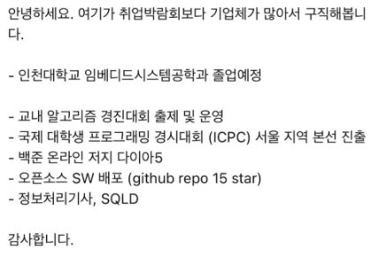 김선태 유튜브