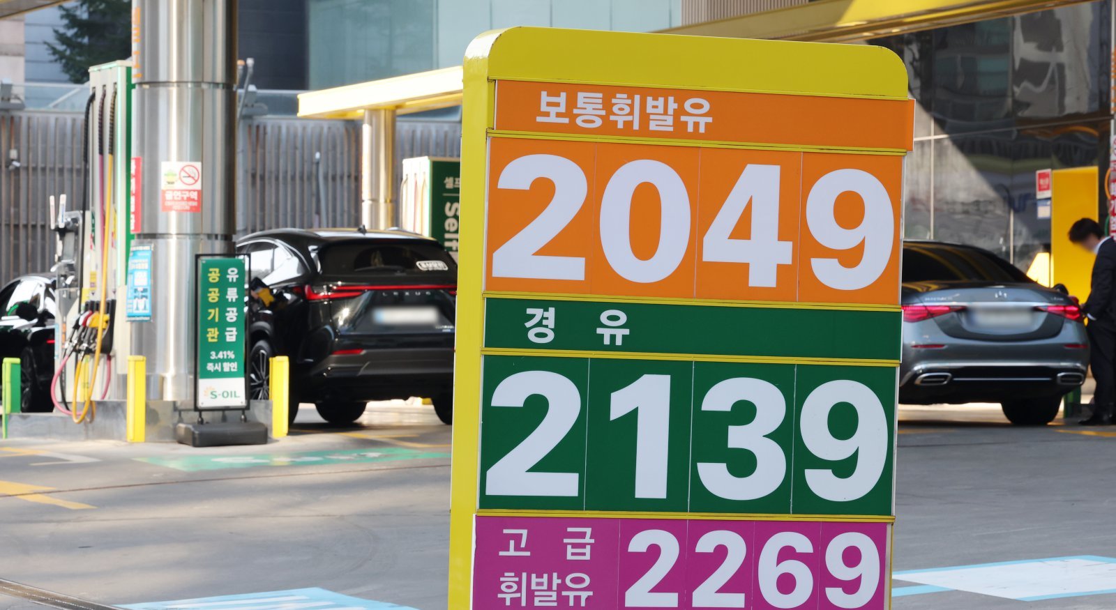 미국과 이스라엘의 이란 공습에 따른 중동 정세 불안 여파로 국내 주유소 기름값이 가파르게 상승한 8일 서울 시내 한 주유소에 유가 정보가 표시되어 있다.  한국석유공사 유가정보시스템 오피넷에 따르면 이날 오전 10시 기준 전국 주유소 평균 휘발유 가격은 리터당 1893.3원으로 전날보다 3.9원 올랐다. 경유 가격은 리터당 1915.37원으로 집계됐다. 2026.03.08. 서울=뉴시스