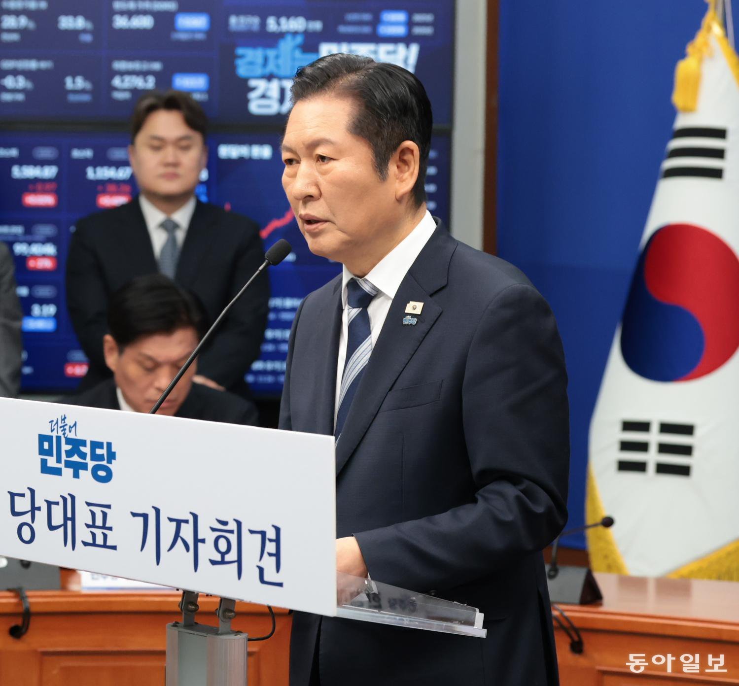더불어민주당 정청래 대표가 8일 서울 여의도 국회에서 취임 후 두 번째 기자회견을 열고 “6·3 지방선거 승리에 저의 모든 것을 걸겠다”고 밝혔다. 정 대표는 이날 사법·검찰·언론개혁 완수 등 당 대표 취임 이후 본인의 업적을 설명한 뒤 지방선거 승리 전략을 밝혔다. 박형기 기자 oneshot@donga.com